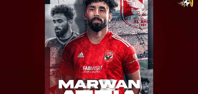 في الجول يكشف التفاصيل المالية لصفقة مروان عطية.. وطريقة السداد