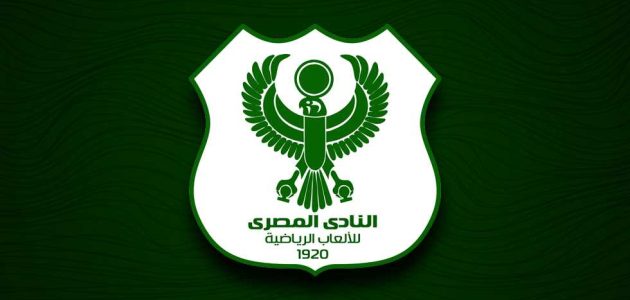 المصري يتعاقد مع ثنائي الفيوم