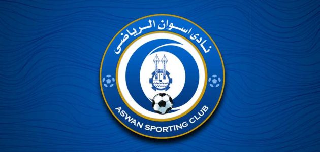 بعد تعافيه من الإصابة.. أسوان يعلن قيد طلبة محمد