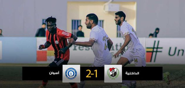 الأول منذ الفوز على الزمالك.. أسوان يتغلب على الداخلية